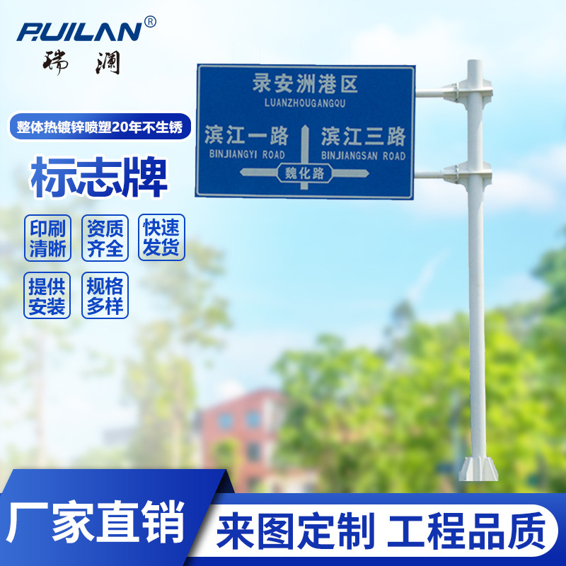 производитель дорожных знаков отражающий знак безопасности дорожного движения знак ограничения скорости