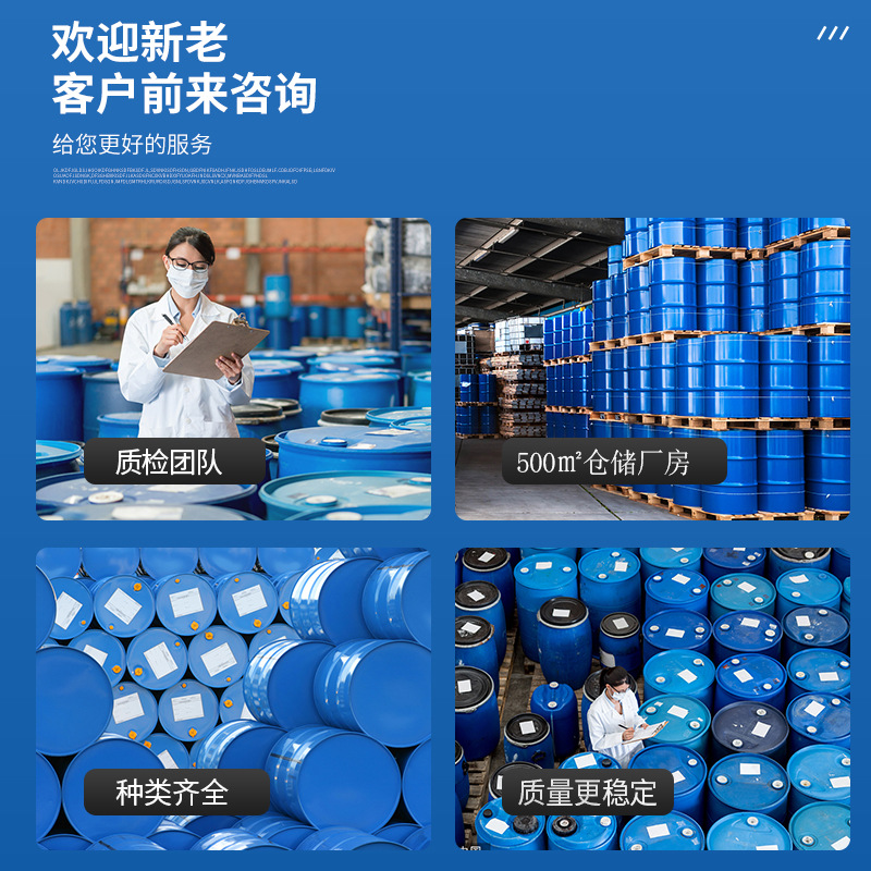 German imported additive BYK420 is used for anti-settling and anti-sagging of emulsion and water dilution resin system