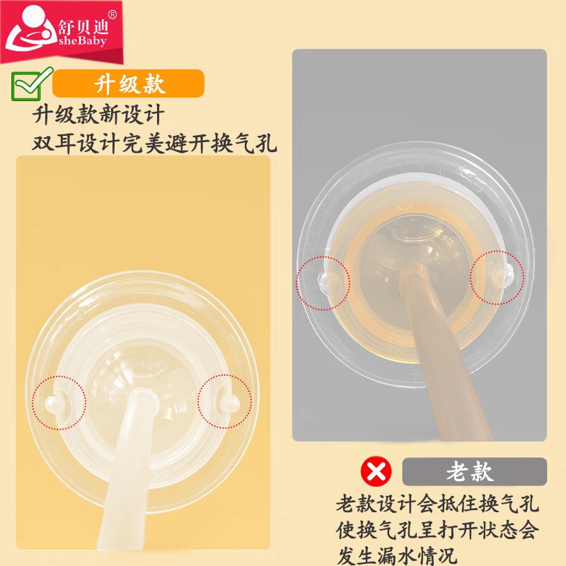 Beqin Baby Bottle Milk-Free Gravity Ball Straw Wide-Caliber Baby Bottle Accessories Bei Kiss Bottle Source Version Pacifier Suitable