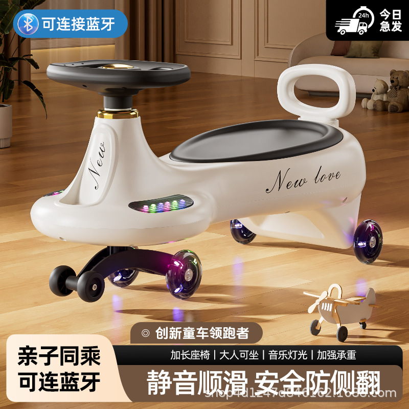 Детский автомобиль-орех, противоопрокидывающийся скользящий автомобиль 1-8 лет, взрослые могут сидеть