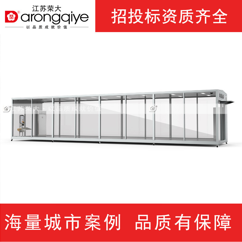 Factory Direct Sales of Tourist Attraction Kiosks, Commercial Street Trendy Container Shops, Convenience Stores, Unmanned Vending Supermarkets