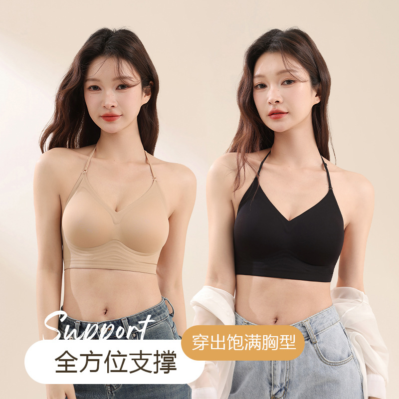 Бюстгальтер с U-образной спиной, пуш-ап, невидимый, бесшовный