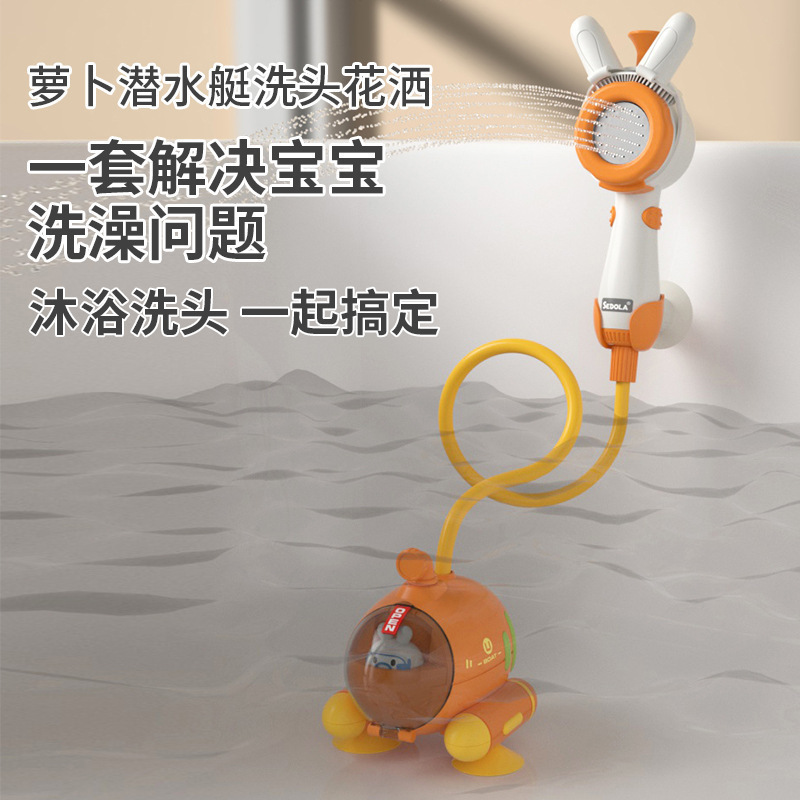 Кросс-бордерные игрушки для купания, электрическая подводная лодка с распылителем, водные игрушки для малышей