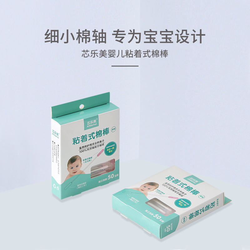 Infant adhesive cotton swab disposable sticky ear spoon cotton swab ear stick stick ear spoon box 50