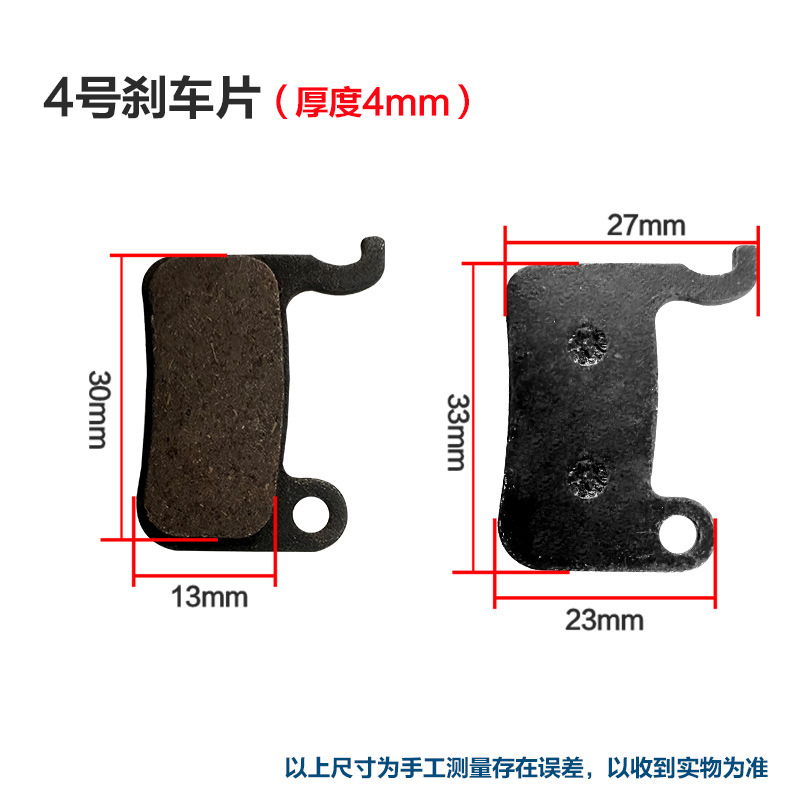Motorcycle disc brake pad electric car brake pad electric car brake pad electric car disc brake pad accessories