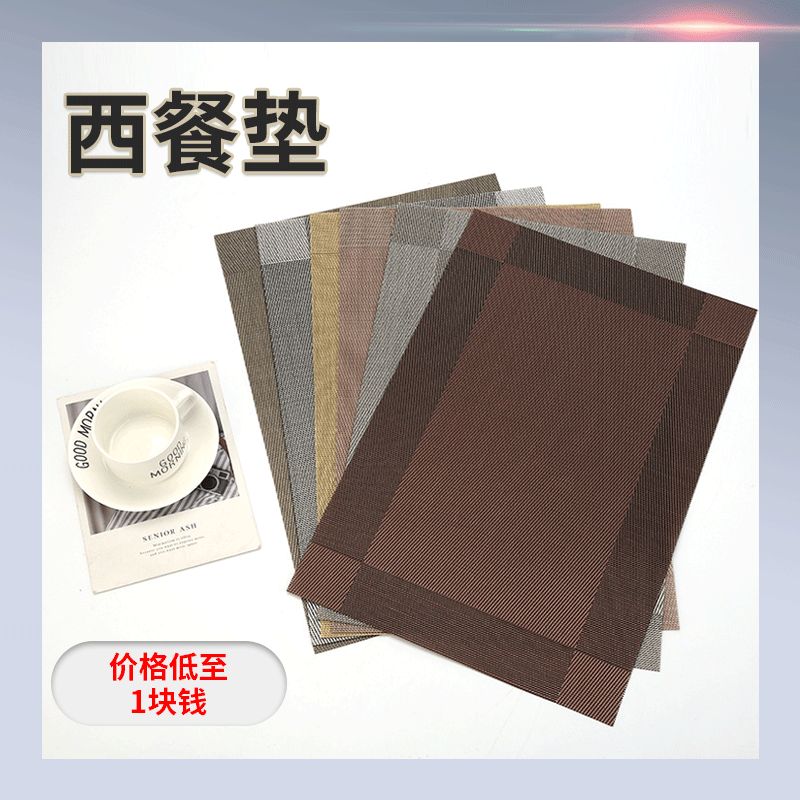 Скатерка из ПВХ, изоляция, анти-ожог, анти-масло, подставка для стола в западном стиле, японский стиль, оптовая продажа