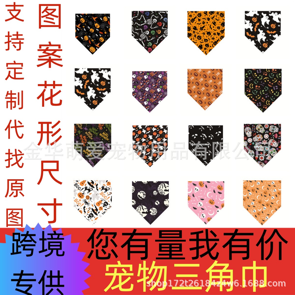 Трансграничный азиатский праздник салфетка для домашних животных шарф треугольная салфетка для собак и кошек