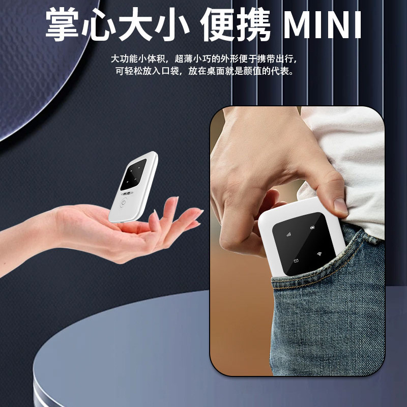 Portable Wifi6 Router 5g Game Live Streaming Car-Mounted Home Wireless Wf Internet All-In-One Machine with Full Network Connectivity