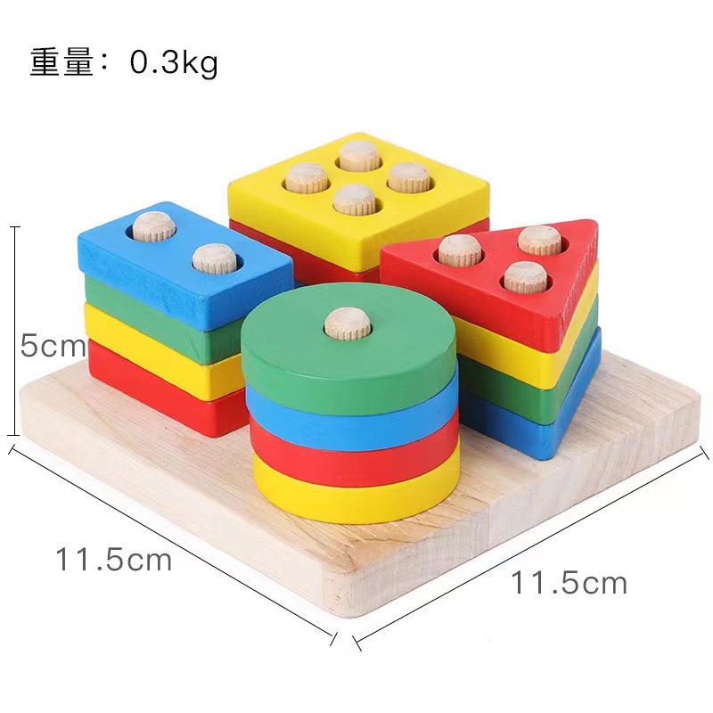 Children's geometric shape five sets of column building blocks kindergarten early education shape matching color cognition wooden educational toys