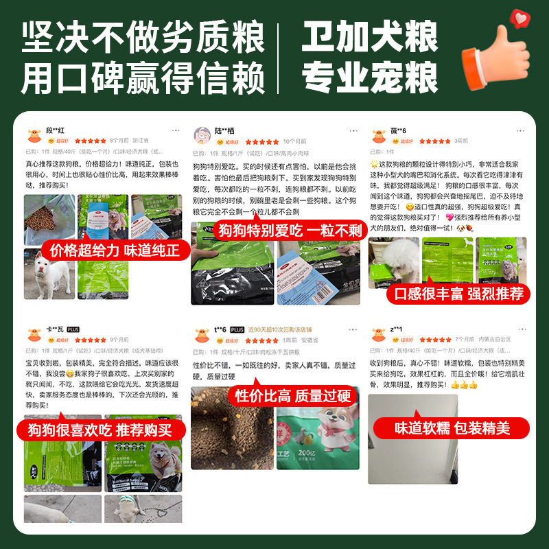 Dog food fresh meat dog food general dog food freeze-dried dog food 20.00kg manufacturers wholesale puppy adult dog general main dog food