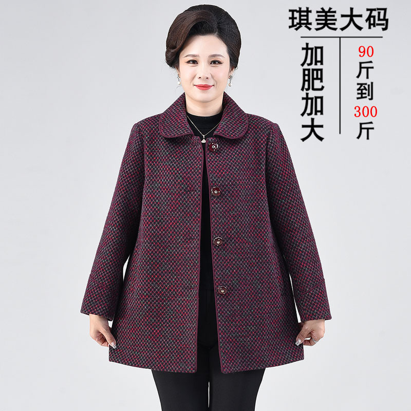 Пальто для полных мам осенью, размеры экстра-л, одежда для бабушек до 200 кг, ветровка для женщин среднего и пожилого возраста осенью и зимой