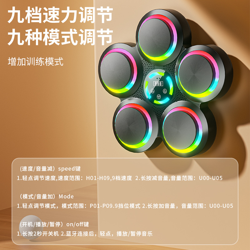 Can Music Boxing Machine Boxing Training Machine Boxing Target Music Wall Target Children Boxing Training Anti-Bullying Training