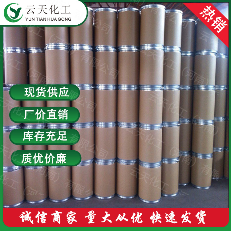 Manganese Dioxide Is Available from Stock. Manganese Oxide Catalyst Is of Good Quality and Cheap. Battery Synthetic Manganese Dioxide Powder