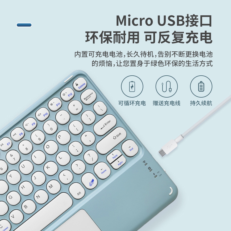 Water Drop Round Key Tablet External Touch Control Keyboard Suitable for Mobile Phone iPad Wireless Magic Control Bluetooth Magnetic Keyboard Wholesale