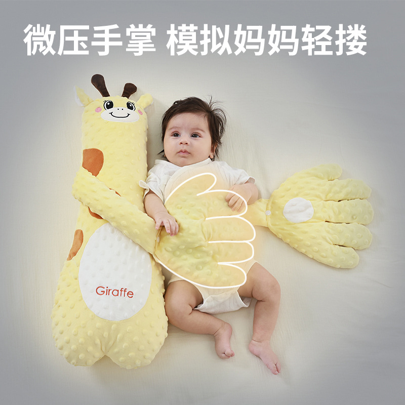 Baby soothing palm hugging sleep slapping coax baby artifact lying sleeping baby anti-startled hugging sleep pat butt soothing pillow