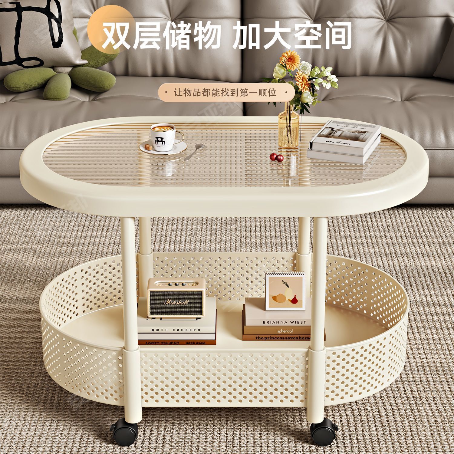 Cream Style Living Room Floor-Standing Mobile Coffee Table Complete Set of Furniture Storage Racks Layered Storage Sofa Coffee Table Side Table
