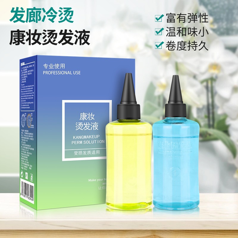 Kangzhuang Cold Perm Potion Curly Hair Perm Water Biochemical Perm Salon Tinfoil Perm Morgan Perm Electric Hair Water for Barber Shops