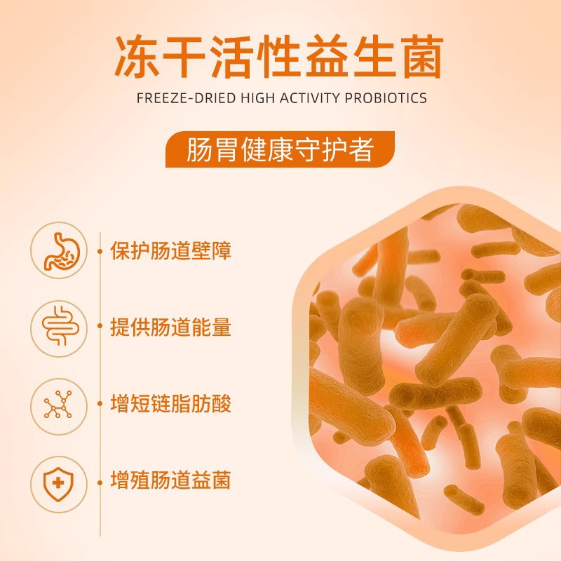 Probiotics for Cats, Dogs and Pets, Special Gastrointestinal Conditioning for Vomiting, Diarrhea, Soft Constipation, Nutritional Supplements for Young Cats and Dogs