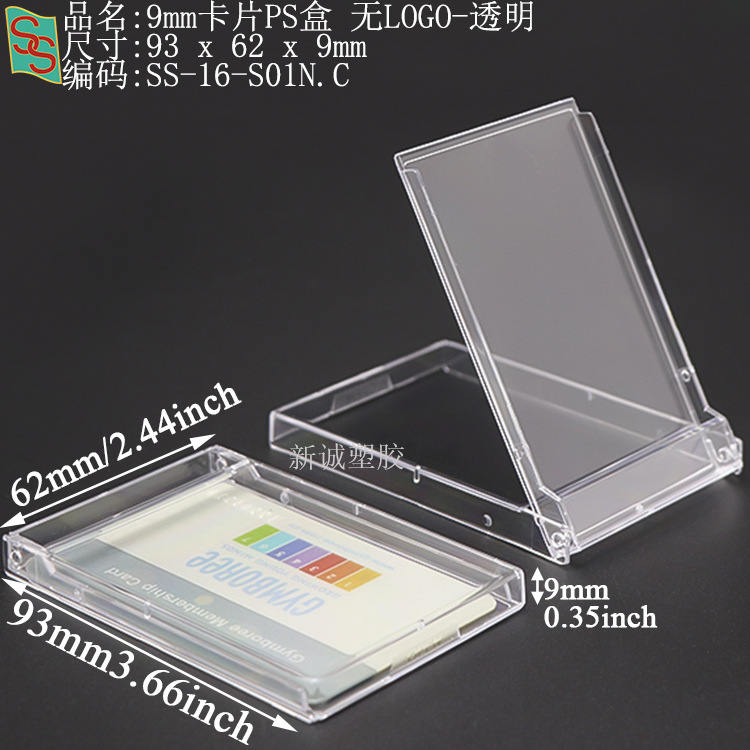 Psa Rating Card Box, Phone Card Grading Box, 35Pt Magnetic Card Brick, Star Card Yu-Gi-Oh! Grading Card Box