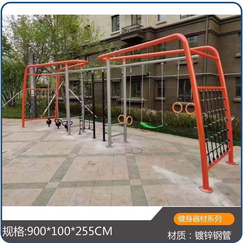 Kindergarten Outdoor Physical Training Equipment Children's Swing Climbing Frame Combination Large Sports Fitness Equipment Equipment