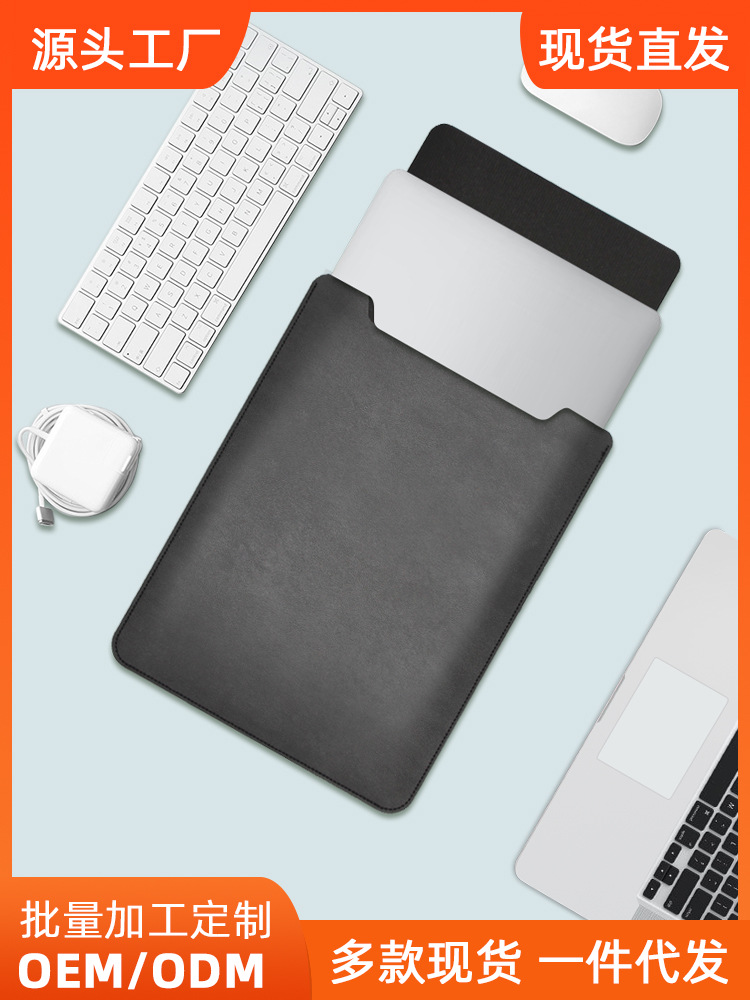 для немагнитного чехла для ноутбука macbook, защитный чехол из PU кожи, ультратонкий, портативный