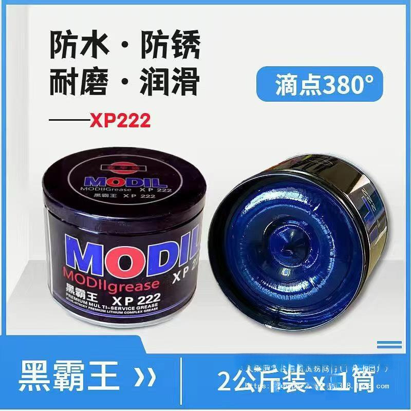 Aoshark Blue High Temperature Resistant High Speed Grease Automotive Bearing Electric Hammer Motor Lithium Base Grease High Viscosity Butter 1kg