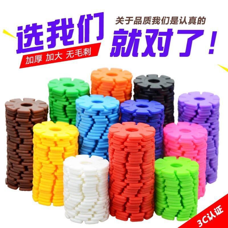 Wholesale large snowflake building block set baby children's educational early education insert plastic assembled toy
