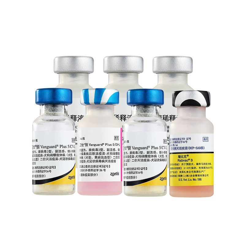 Pfizer Zoetis Domestic Miaosanduo Ba Weijia Five Dog Rabies Compound Plague Cat Pet Vaccine Weijia Eight Veterinary Drugs