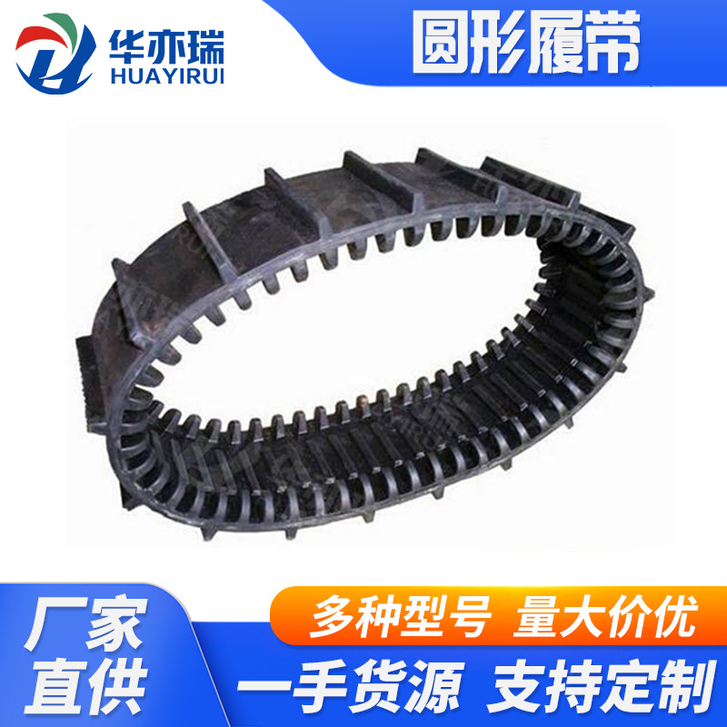 Factory Direct Supply of High-Quality Lawn Mowing Robot Swimming Pool Robot Rubber Tracks