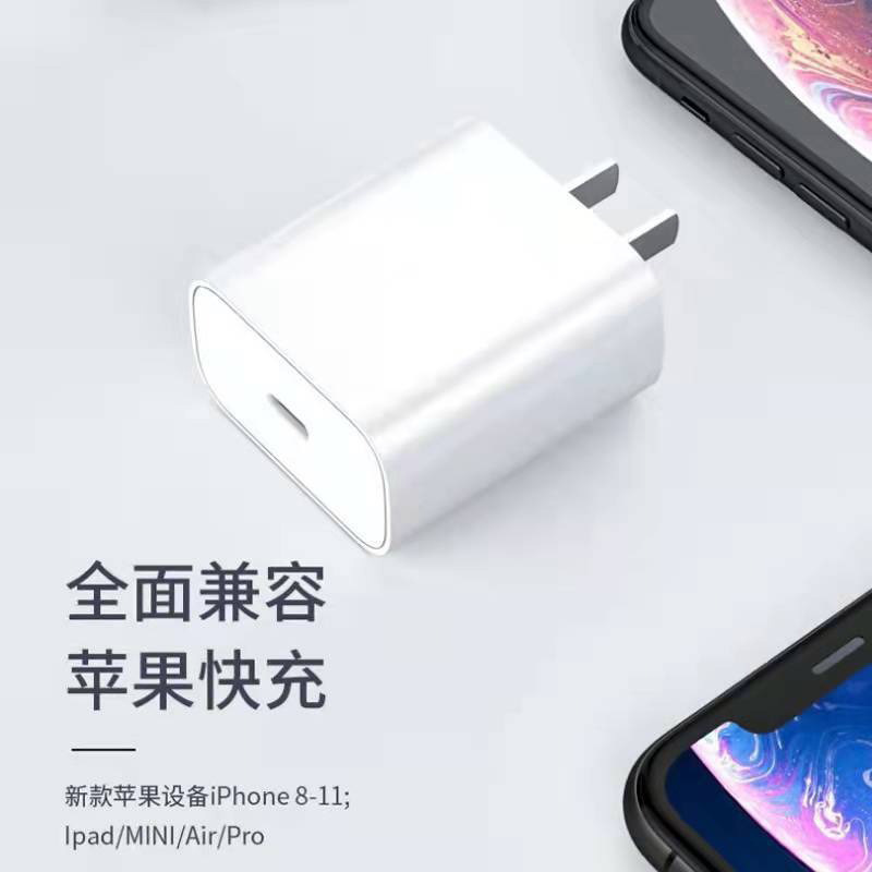 Pd20W/30W35W Charger Set Is Suitable for Apple iPhone Phone Pd Interface Charging Head Data Cable