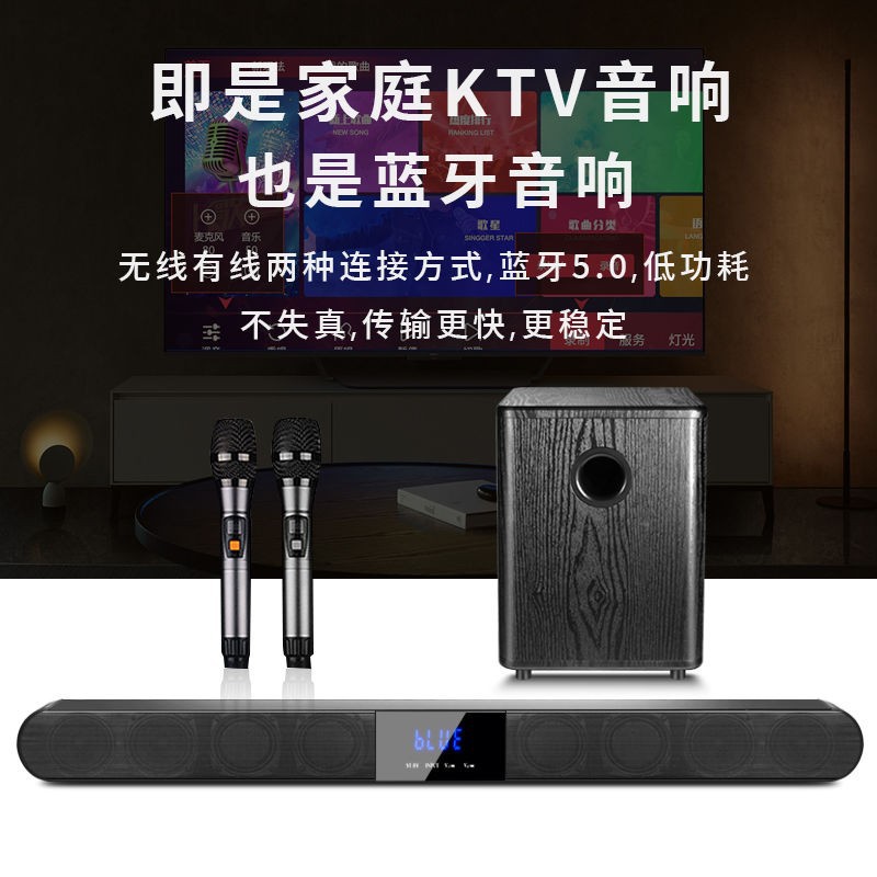 Wenge Home 5.1 Echo Wall Audio Home Ktv Equipment Set Projector Tv Karaoke Bluetooth