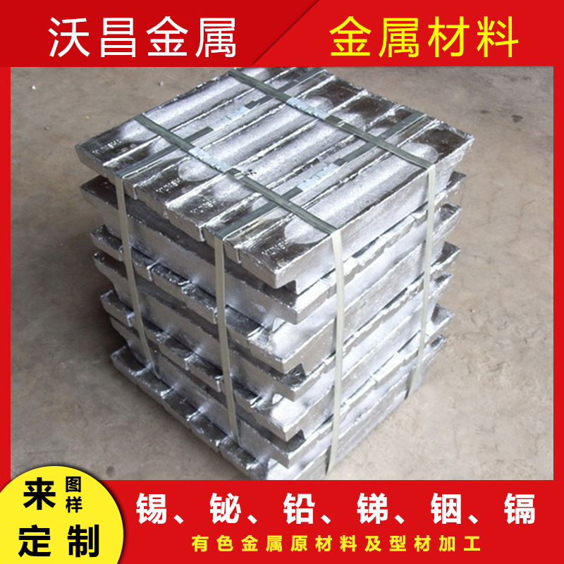 Factory Direct High Purity Electrolytic Lead 1 # Lead Ingot National Standard Lead Ingot Processing Non-Ferrous Metal Lead Ingot Lead Block