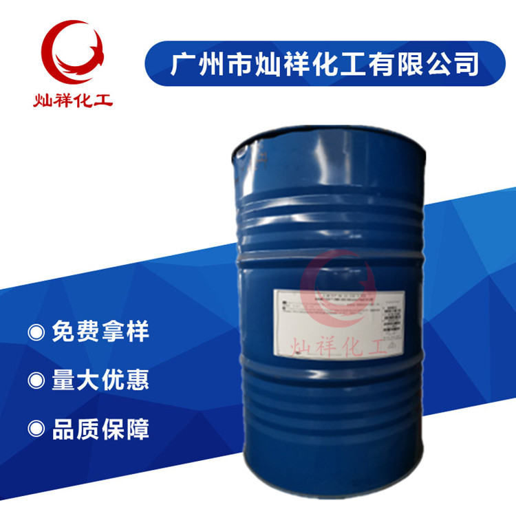 Первичный источник Dow Дипропиленгликольметиловый эфир Dpm, дипропиленгликольмонометиловый эфир, оригинальная упаковка