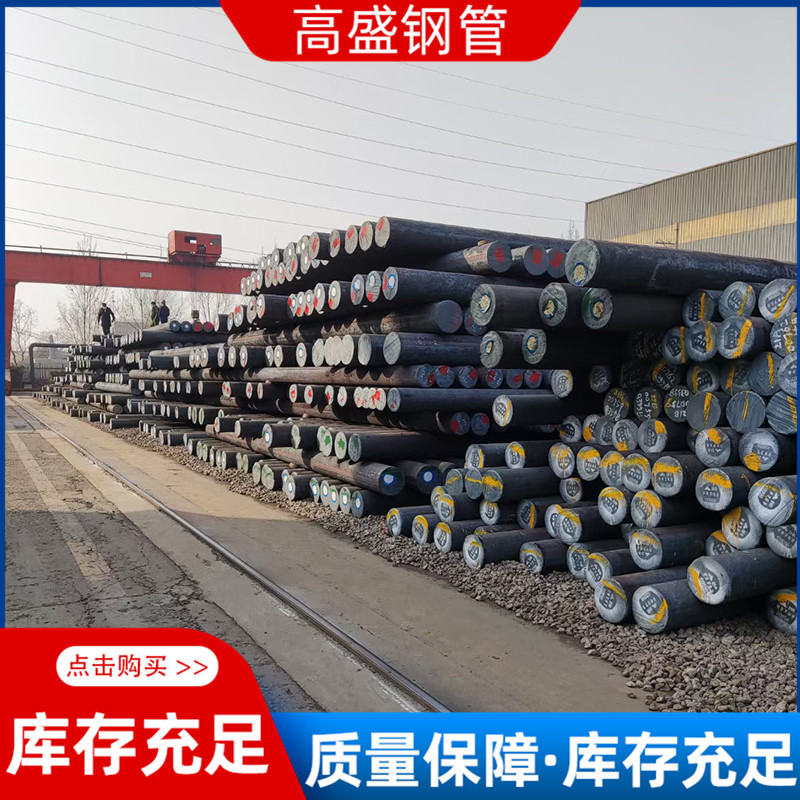 Биллеты непрерывной разливки, круглые трубы, стальные трубы, оптовая продажа