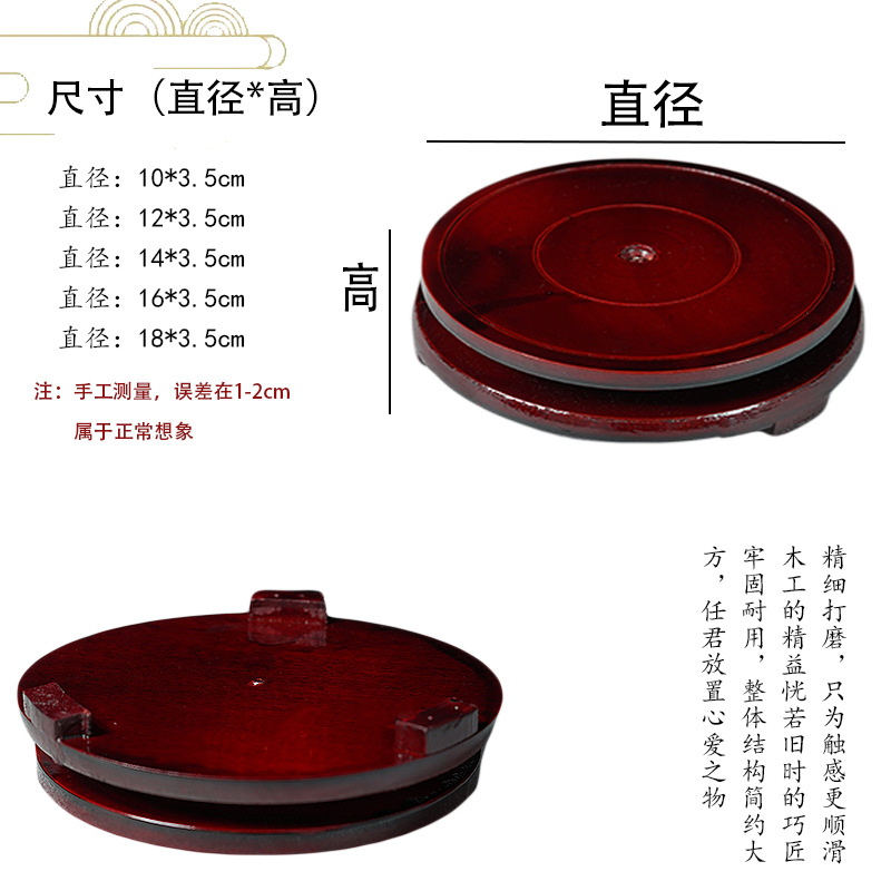 Rotating Base 360-degree Double-layer Wooden Tray Ceramic Fish Tank Vase Flower Pot Crafts Round Wine Jar Ornament Base