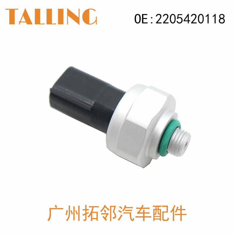 Датчик давления кондиционера 2205420118 A2205420118 2110000283 подходит для Mercedes-Benz