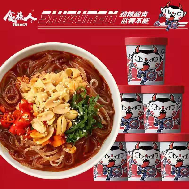 [free shipping] ethnic classic hot and sour powder barrel instant noodles food snacks instant food vermicelli instant food