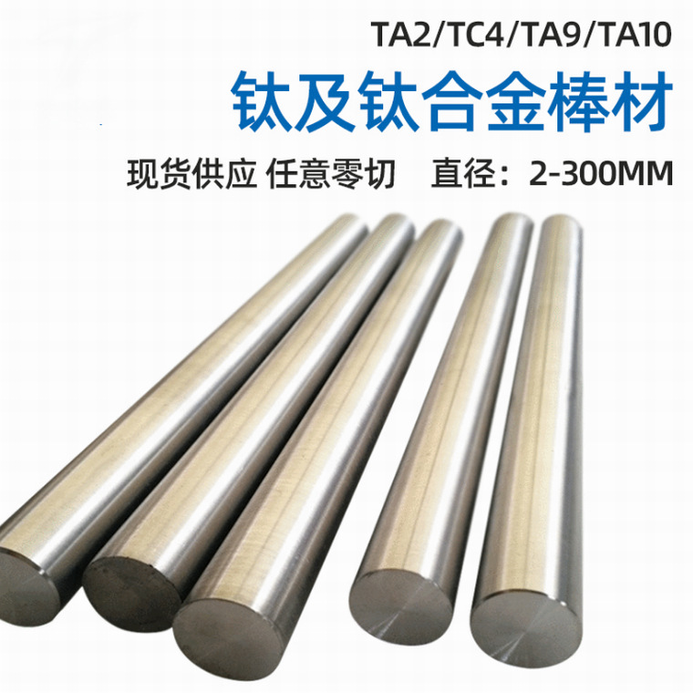 Titanium Alloy Plate Ta1 /Ta2/Ta9/Ta10/Titanium Alloy Tc2/Tc4/Tc11 Titanium Alloy Tube