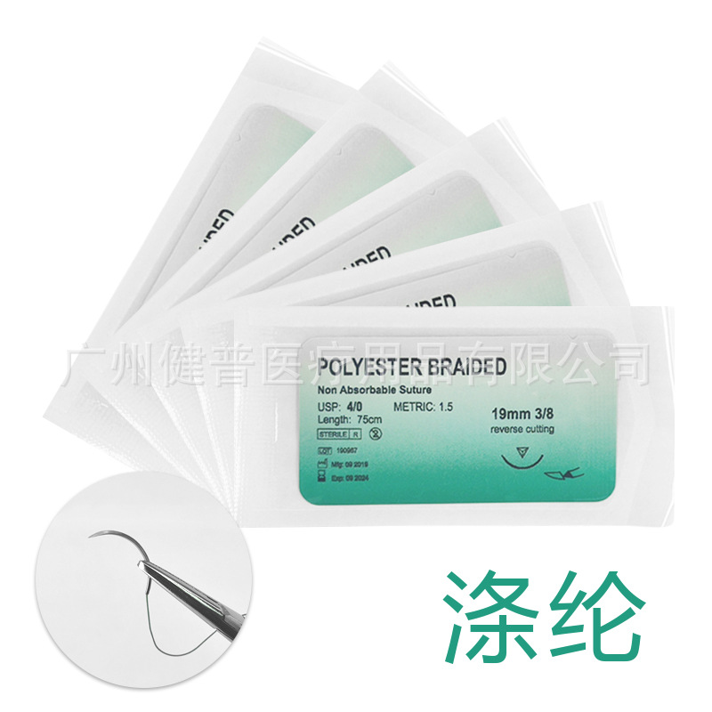 Medical Teaching Suture Training with Needle Suture Thread Kit with Thread Suture Needle Suture Practice Accessories