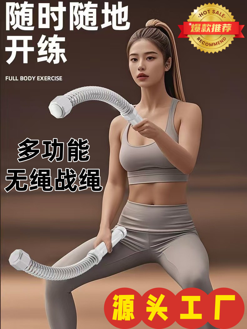 Многофункциональная беспроводная боевое канат, фитнес-оборудование для мужчин и женщин, тренировка силы рук