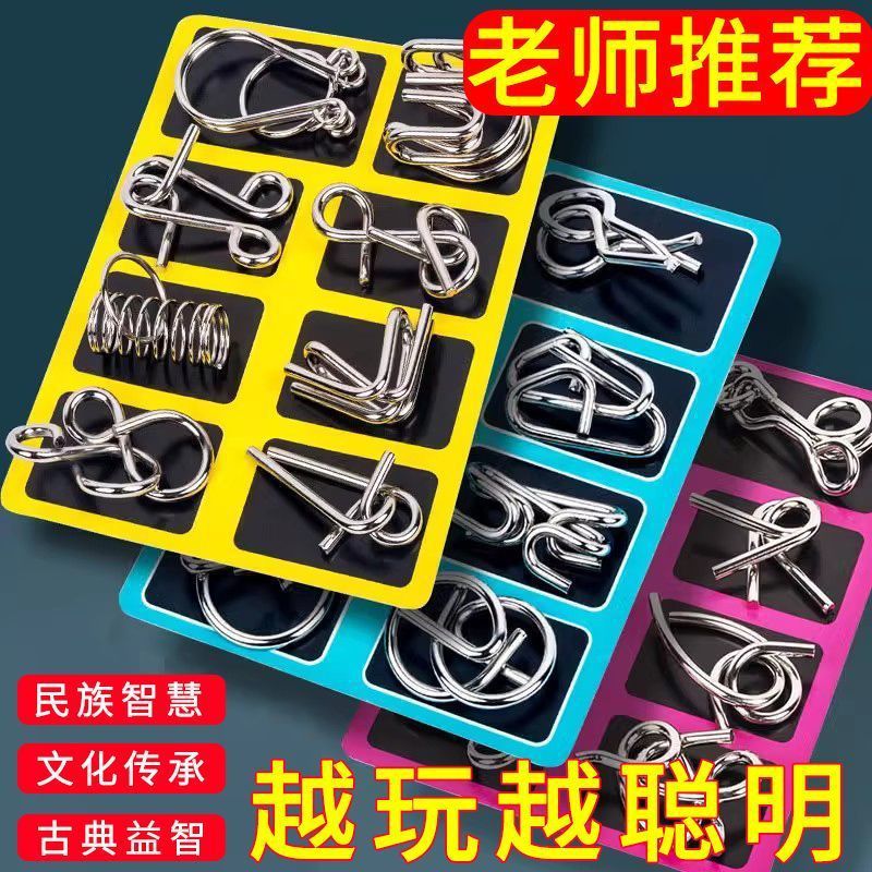 разблокировка 8-частей набор для детей, студентов и пожилых образовательные игрушки интеллектуальный замок 8-частей набор