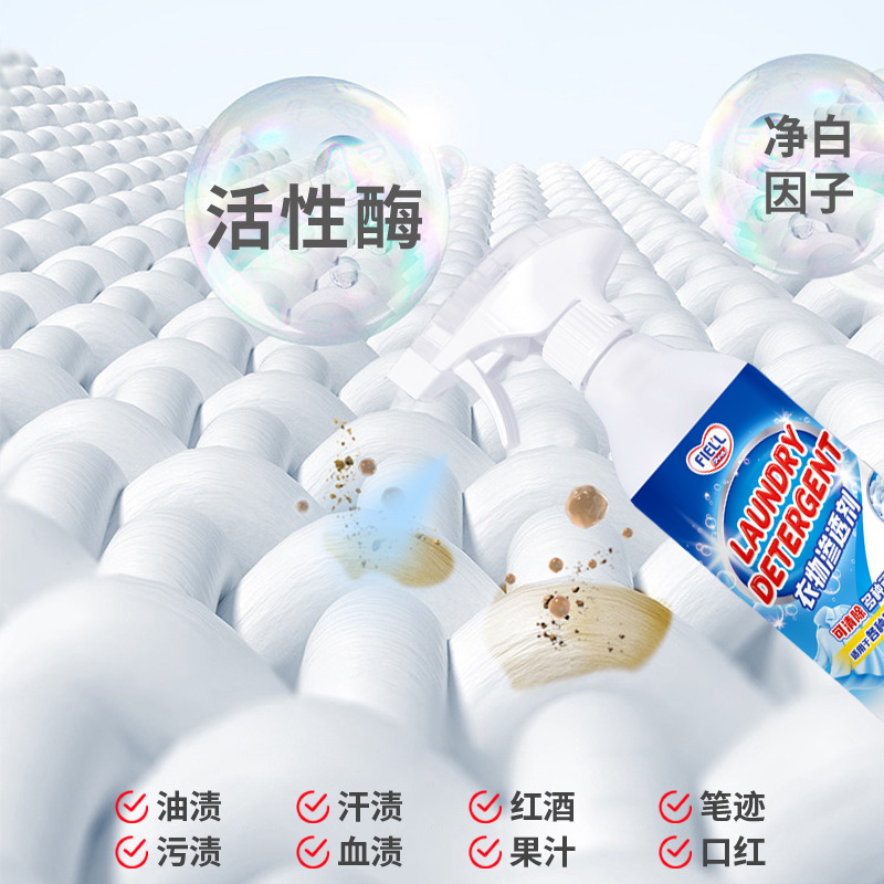 Clothing Penetrant Active Mold Decontamination Yellow Degreasing Collar White Clothes Collar Clean Bijing Household White Clothes Bacteriostasis