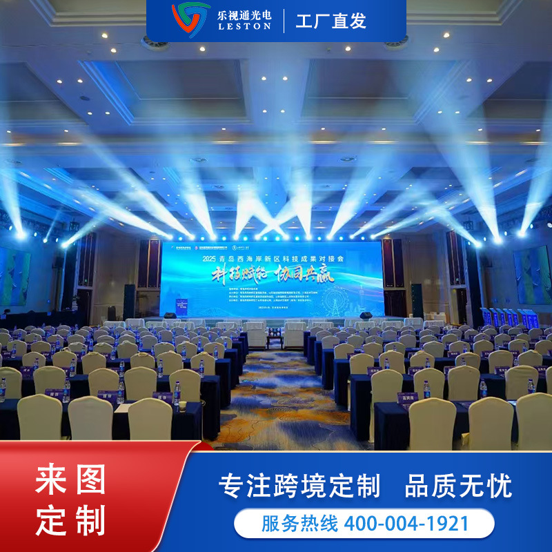 Indoor Rental P1.9Led Display, Stage Rental Led Display, Hotel Rental Led Display