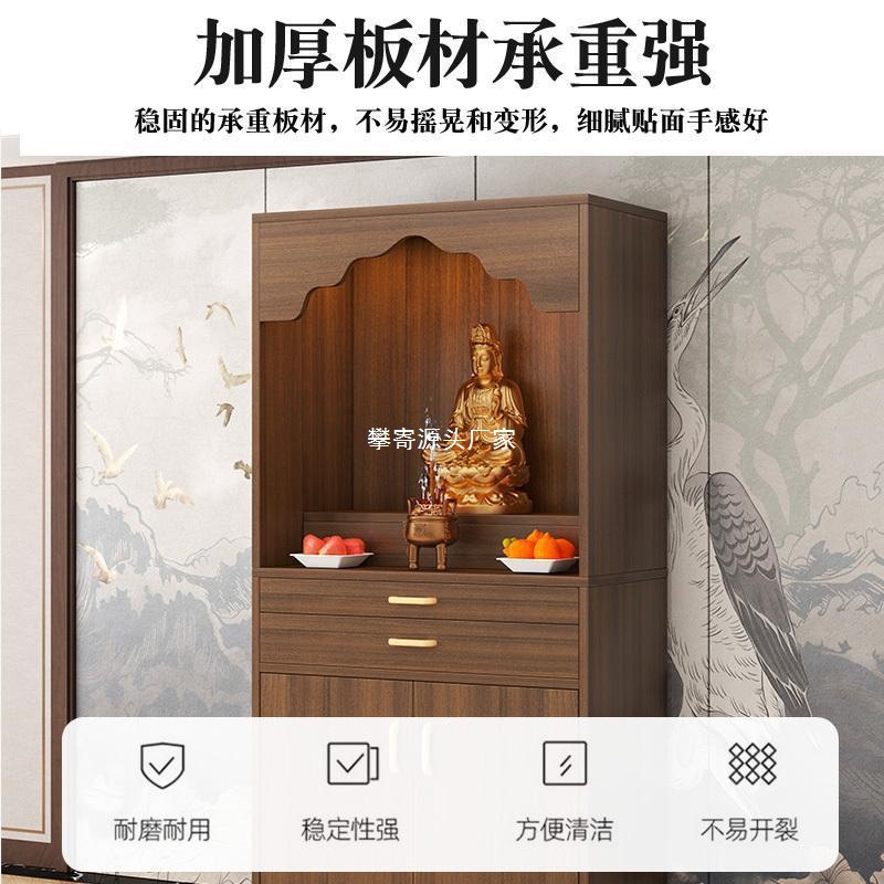 Buddhist Altar Table for Home Use, Buddhist Cabinet, Standing Cabinet, Offering Table, Buddha Altar, Deity Statue, Shrine, New Chinese Style Bodhisattva Worship Altar