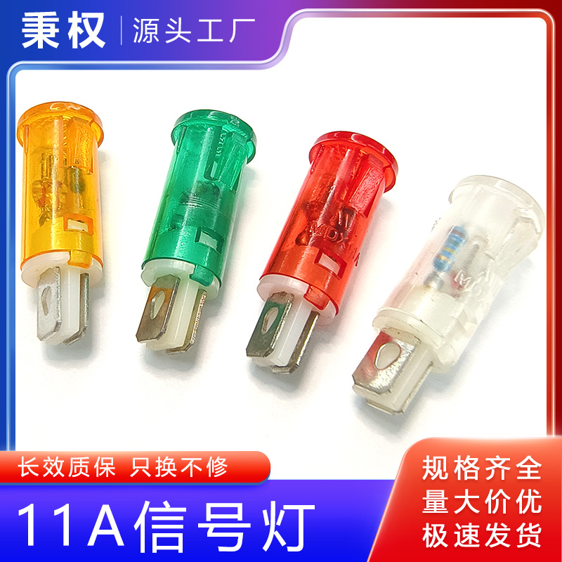 Индикаторный свет MDX11A для морозильника дезинфекционного шкафа 10mm с монтажным отверстием