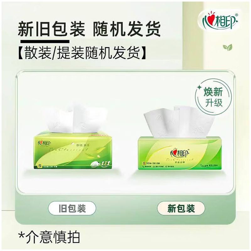 Heart-To-Heart Tissue Paper Tea Yumi Full Box Thickeneded Dry and Wet Dual-Use Original Wood Pulp Large Package Household Napkin Factory Batch