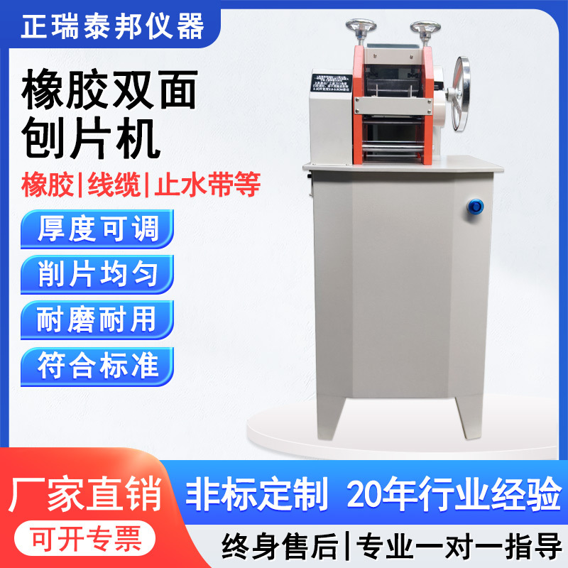 Машина для измельчения резины, устойчивая к абразивному износу, прямая продажа, оборудование для обработки пластиковых проводов и кабелей
