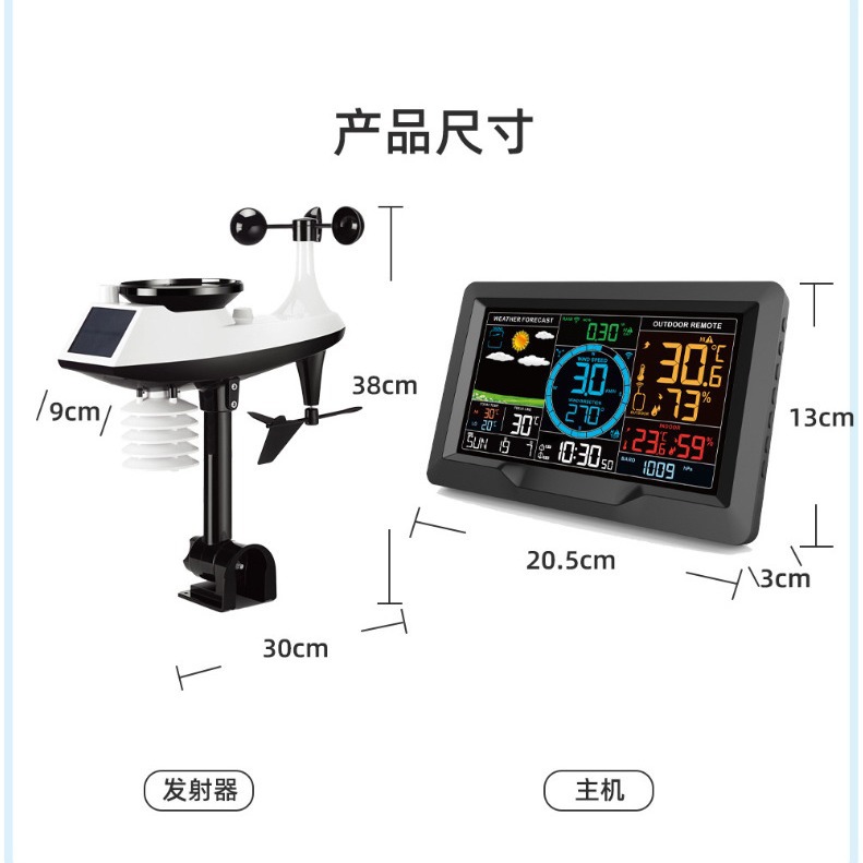 Amazon Hot Selling Wireless Weather Station Wind Speed Rainfall Wind Direction Detection Weather Forecast Clock Temperature and Humidity Weather Clock