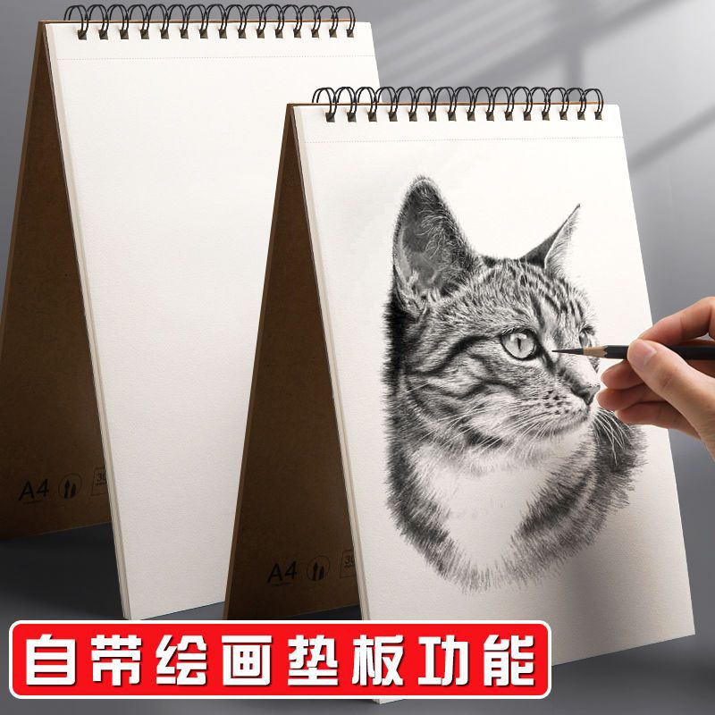 A4 Sketch Sketch Watercolor Marker Painting 8K Hand-painted for Art Students 16K Drawing for Students