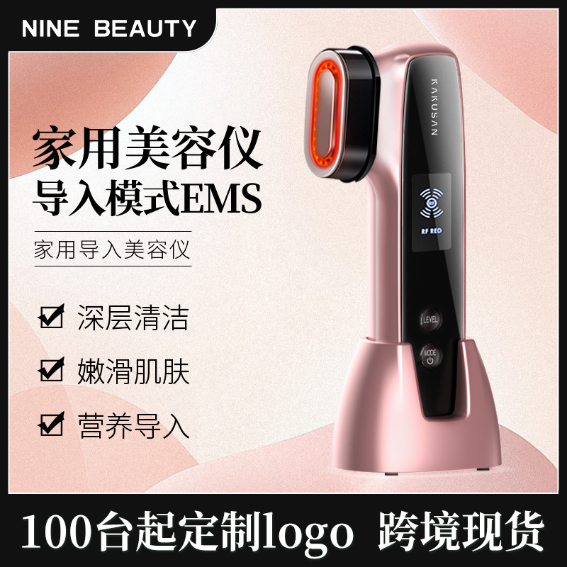 Кросс-бордерный радиочастотный косметический инструмент, многофункциональный радиочастотный инструмент Thermage, косметический прибор для лица, ввод для лифтинга и подтяжки